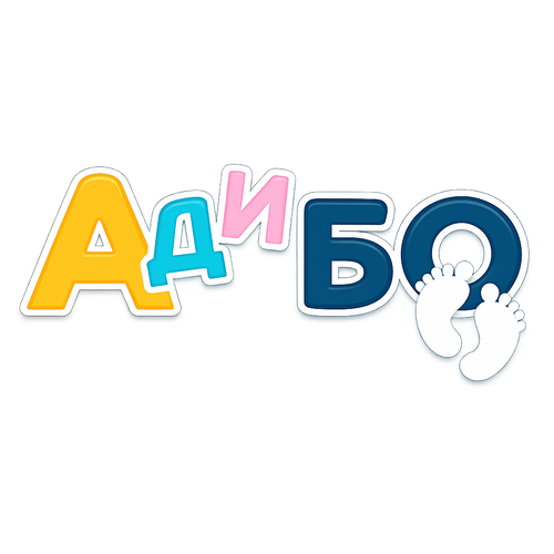 Бебе борса АдиБо